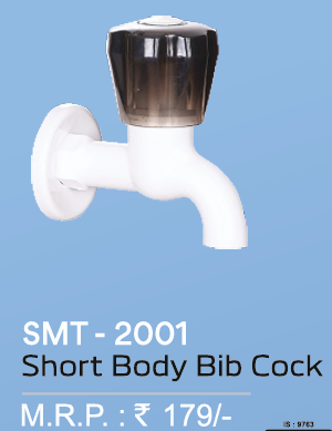 KATHAN SMT-2001 Short Body