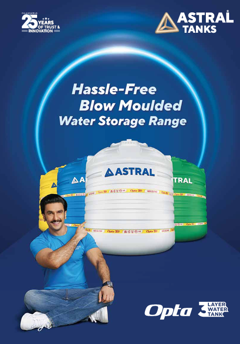 ASTRAL Tank Opta 3 Layer